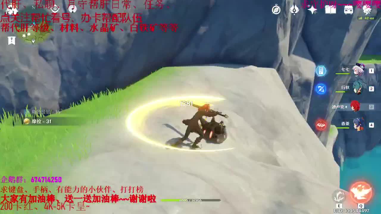 午夜恐怖游戏时间~ 第2段
