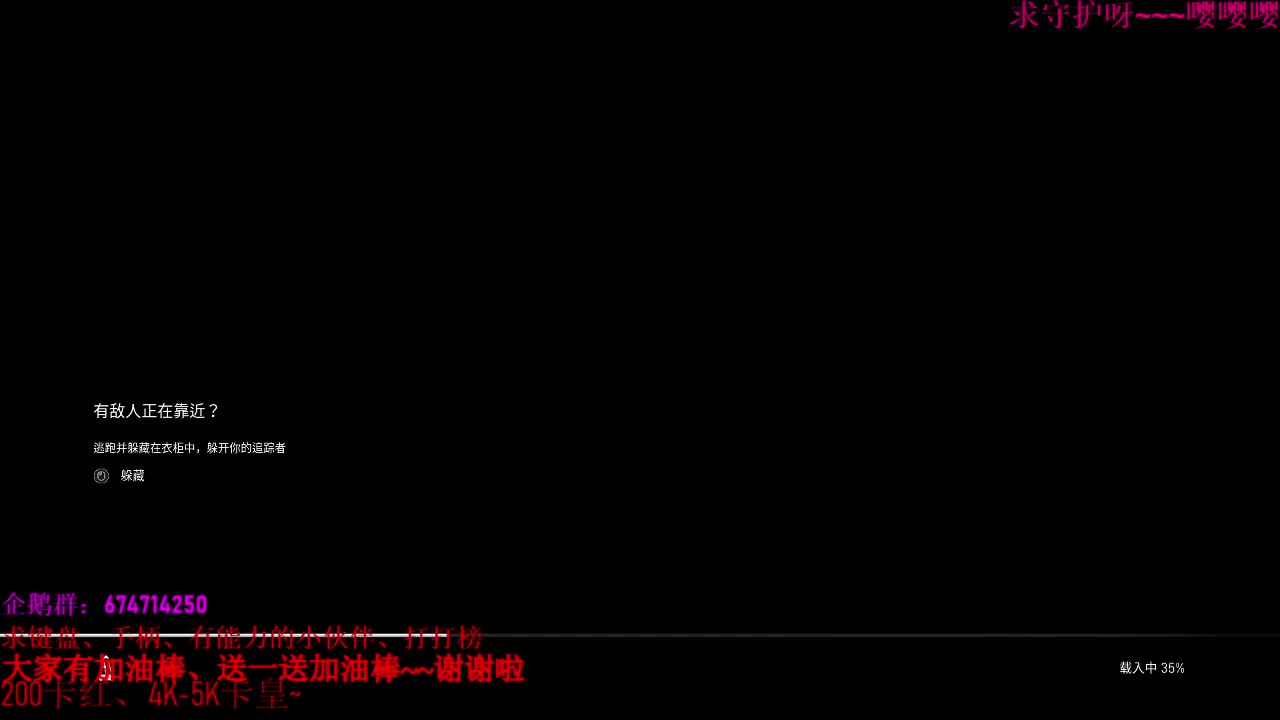 午夜恐怖游戏时间~ 第3段