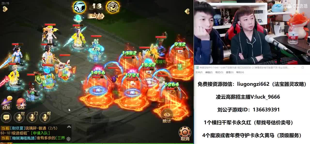 免费接所有资源 第1段