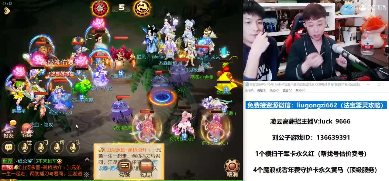 免费接所有资源 第2段