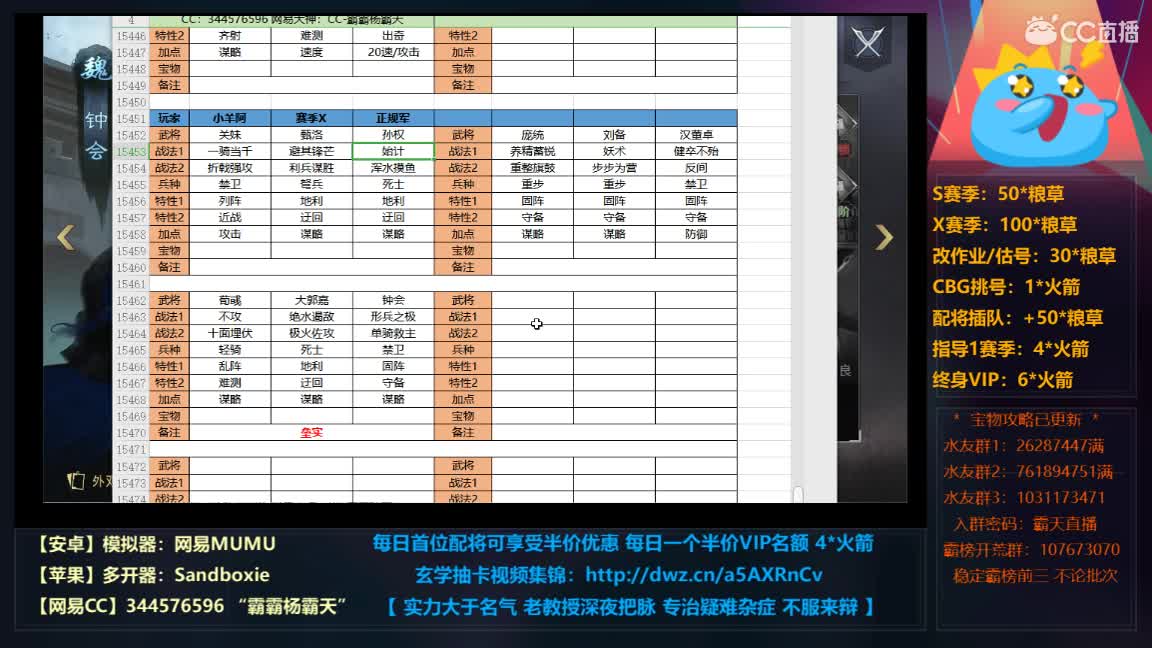 鸟台撞妖 徐州视角全面战争 第1段