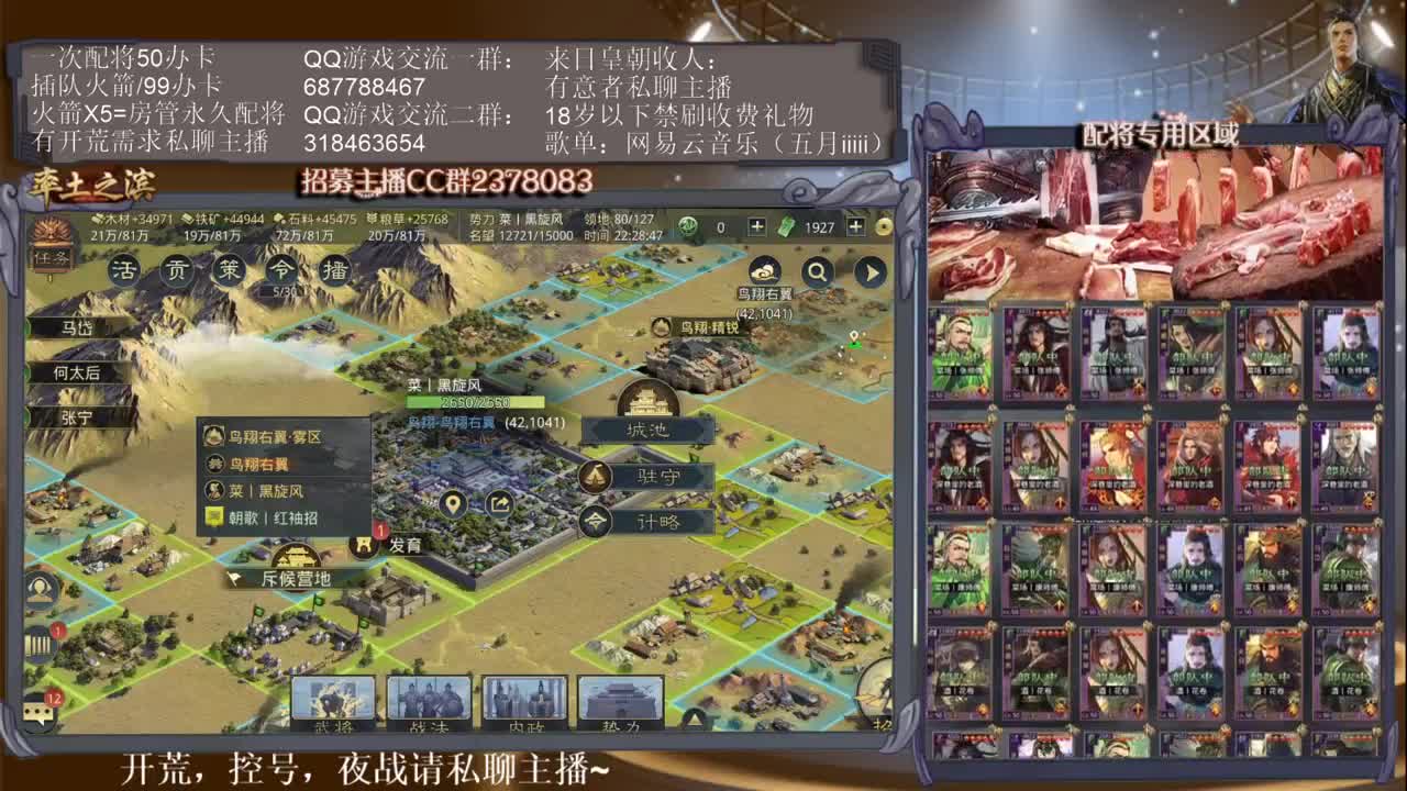 性感五月在线教学~ 第1段