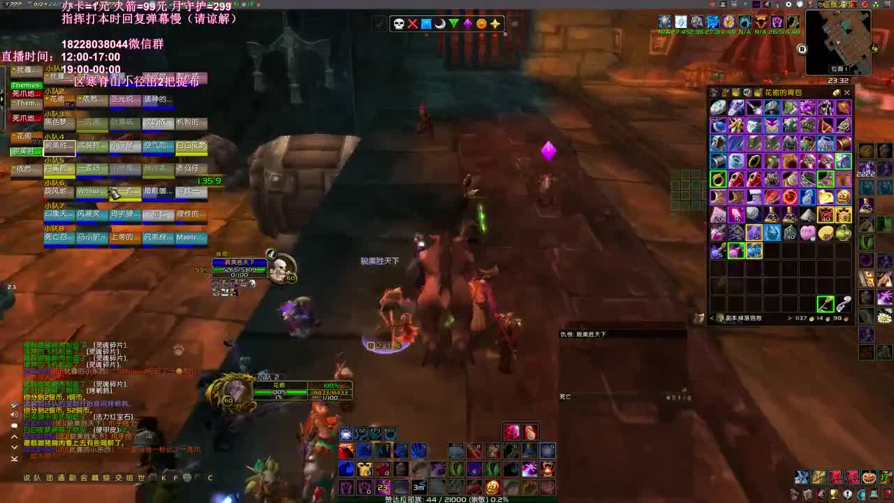 今天真的红的恐怖了 第4段