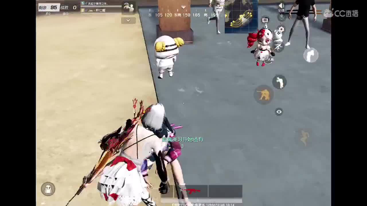 你快乐吗 第1段
