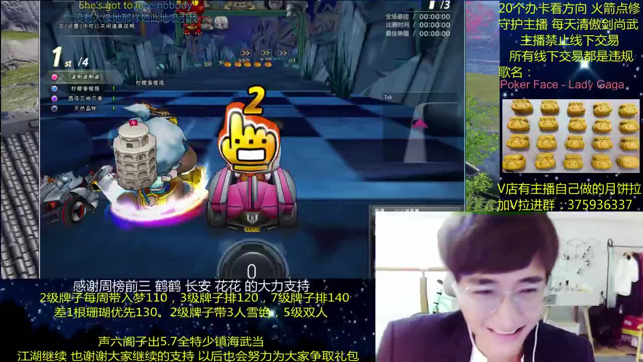 澈：粉丝带入梦140 绝境宗师