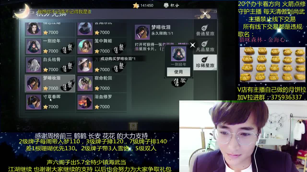 澈：粉丝带入梦140 绝境宗师 第1段