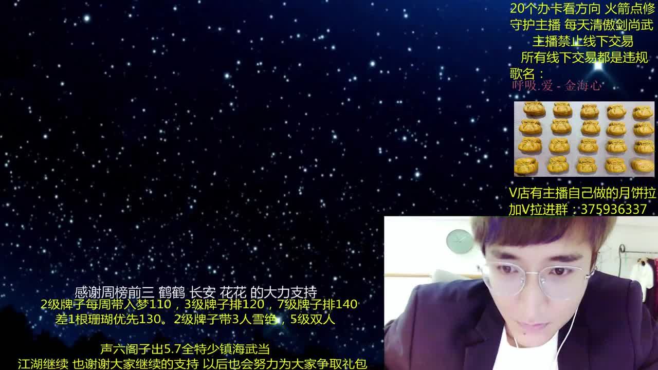 澈：粉丝带入梦140 绝境宗师 第2段