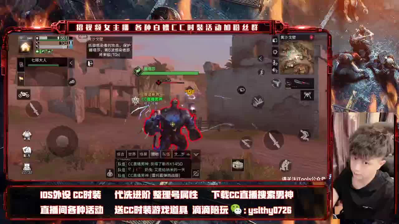 看直播做活动领取大量时装