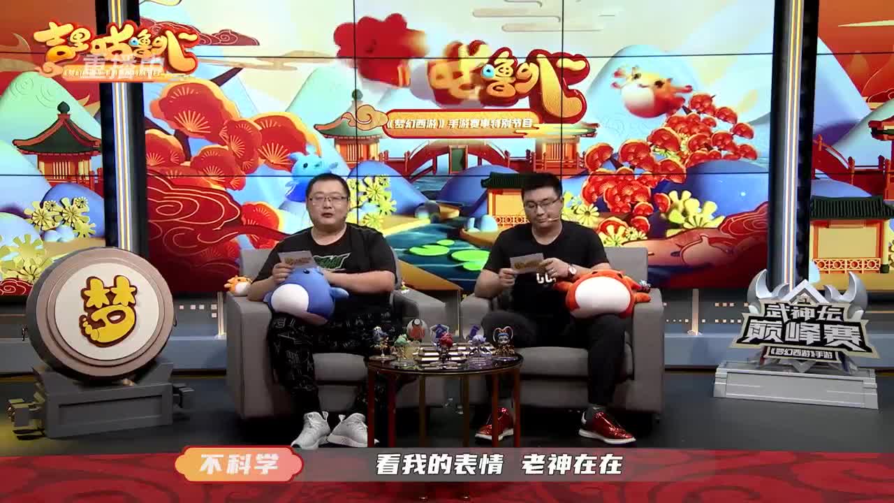 【重播】吉里咕噜叭第四期 第2段