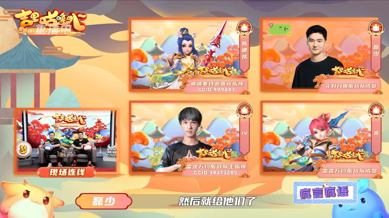 【重播】吉里咕噜叭第四期 第3段
