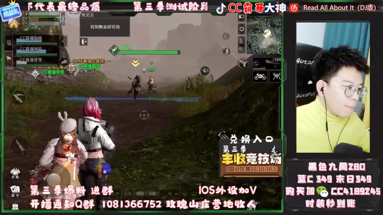 8点送3个648！！ 第1段