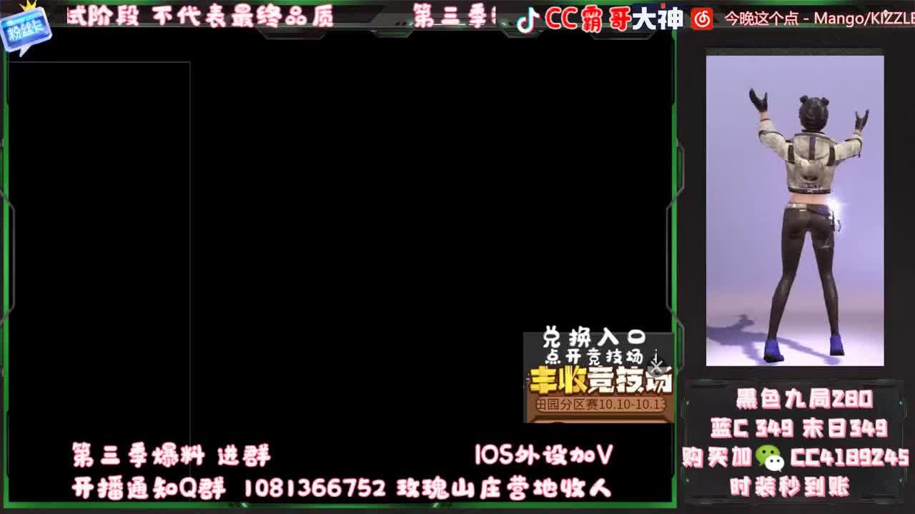 8点送3个648！！ 第3段
