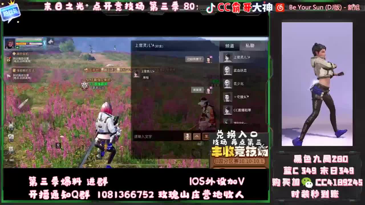 8点送3个648！！ 第4段