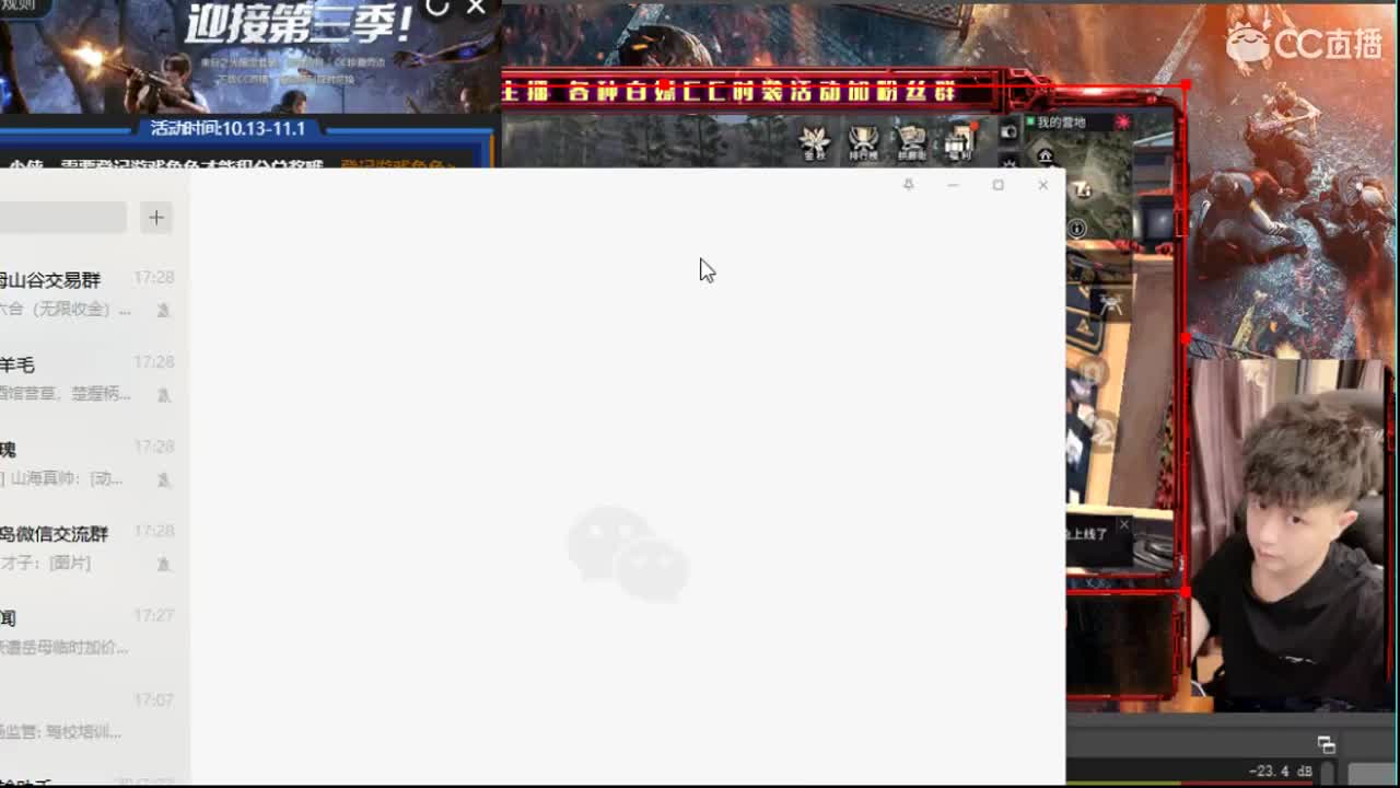 午夜听歌聊天 第1段