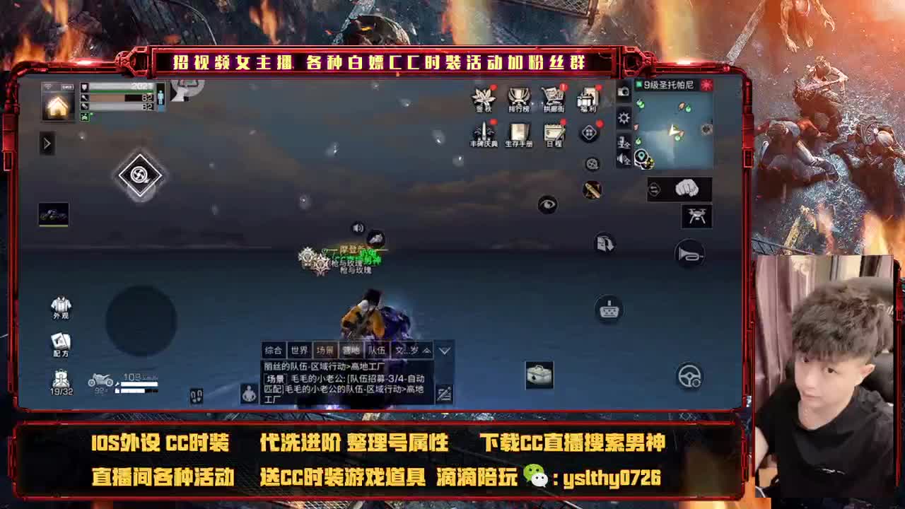 午夜听歌聊天 第4段