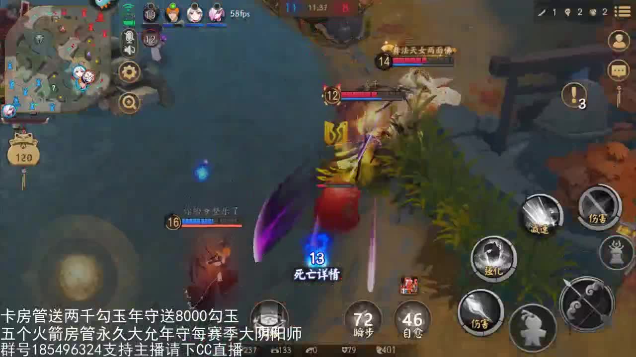 赛季末光速大阴阳 第1段