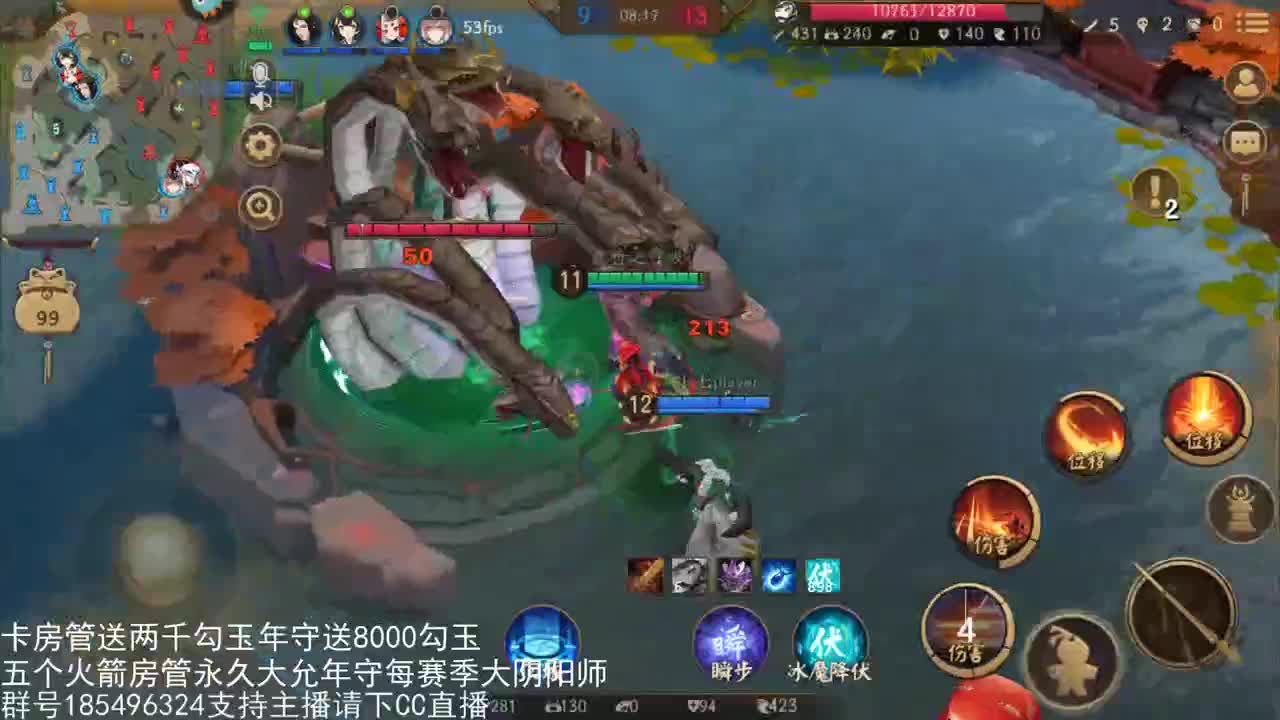 赛季末光速大阴阳 第2段