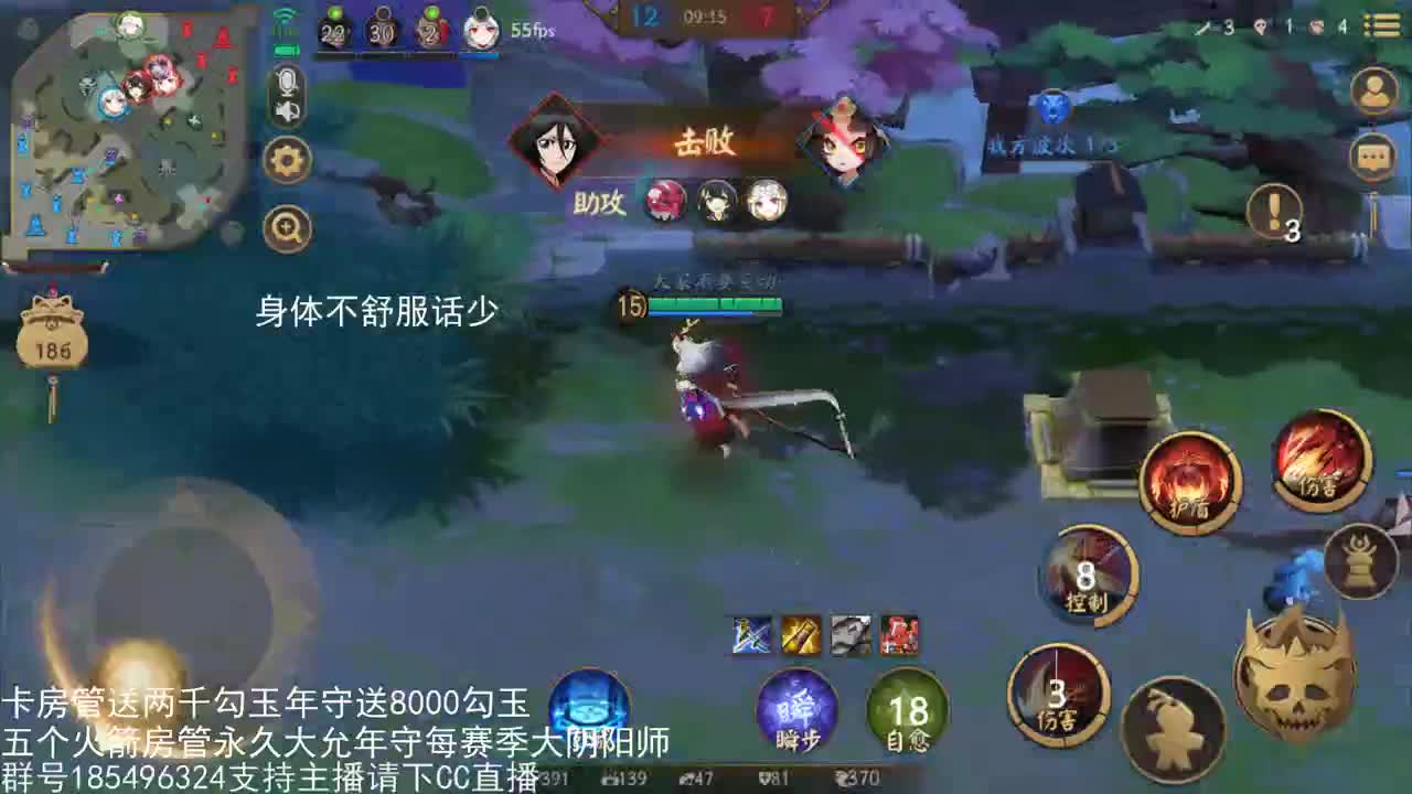 赛季末光速大阴阳 第3段