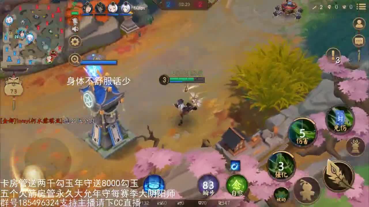 赛季末光速大阴阳 第4段