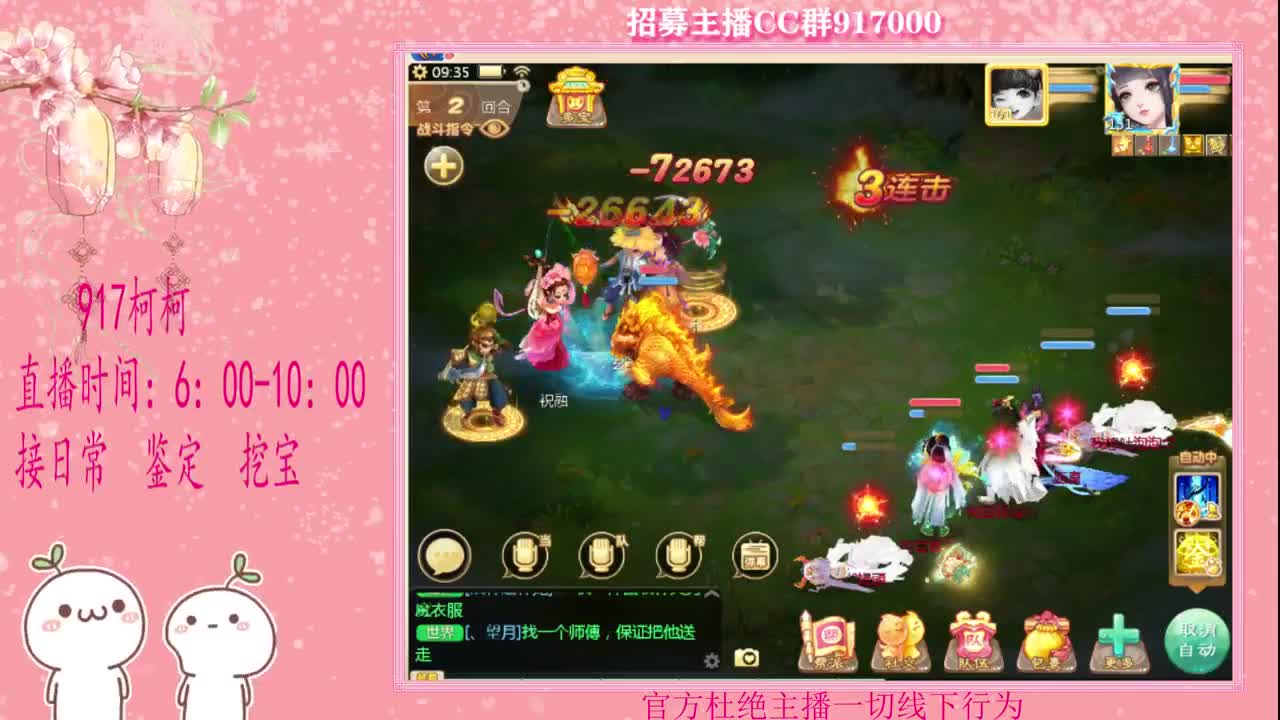 初心不负·~~ 第2段