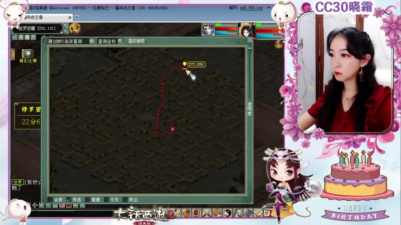 大话小精灵上线