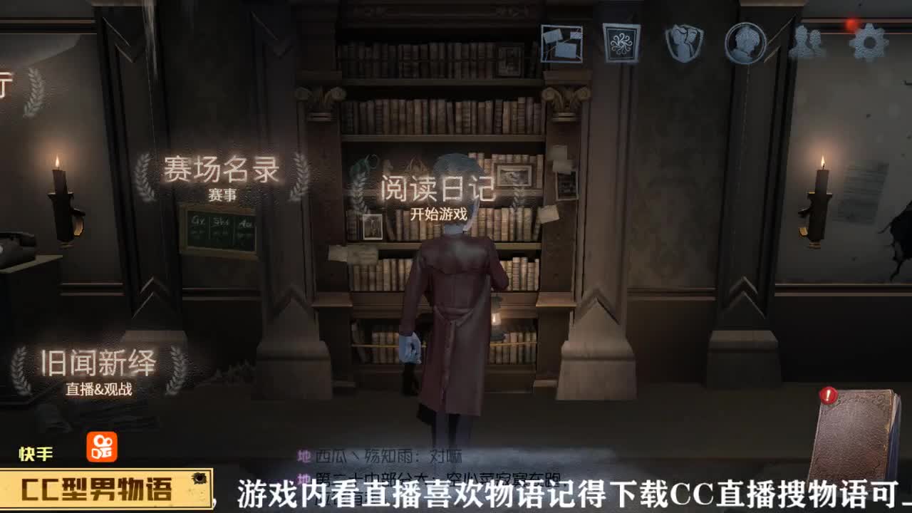 下载CC直播免费上车 第1段