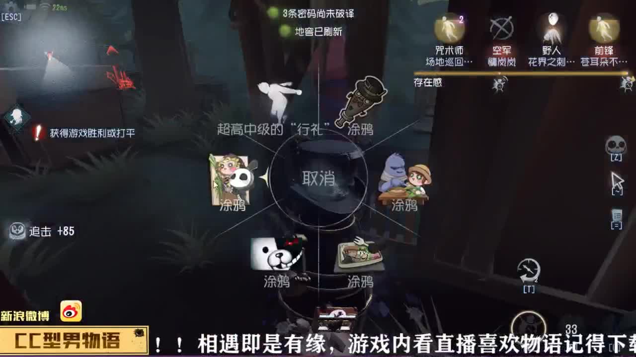 下载CC直播免费上车 第2段