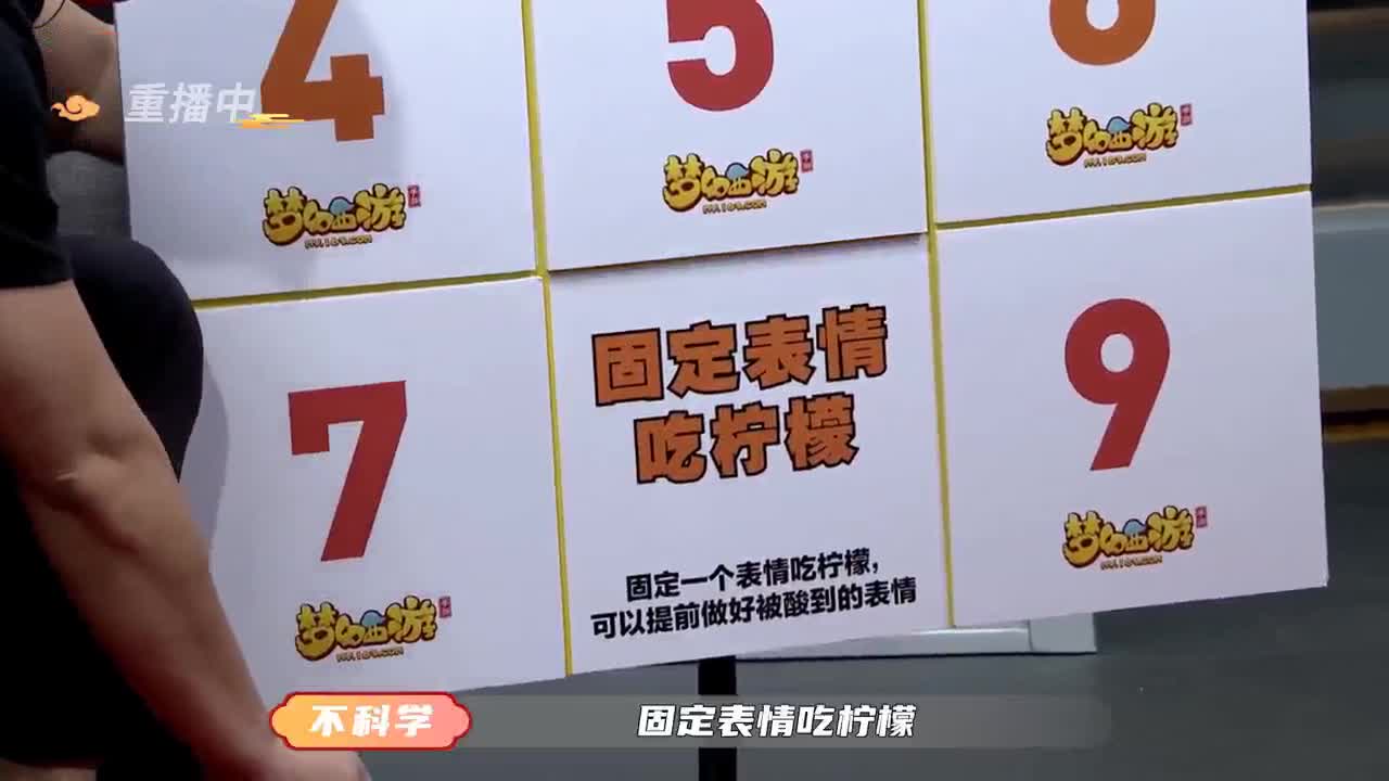 【重播】吉里咕噜叭第四期 第2段