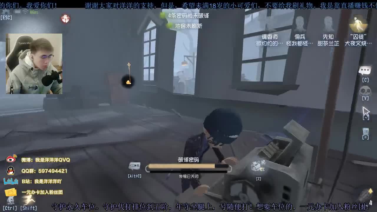 洋洋洋：晚上可能播不了了，大家帮忙过过任务吧，谢谢大家