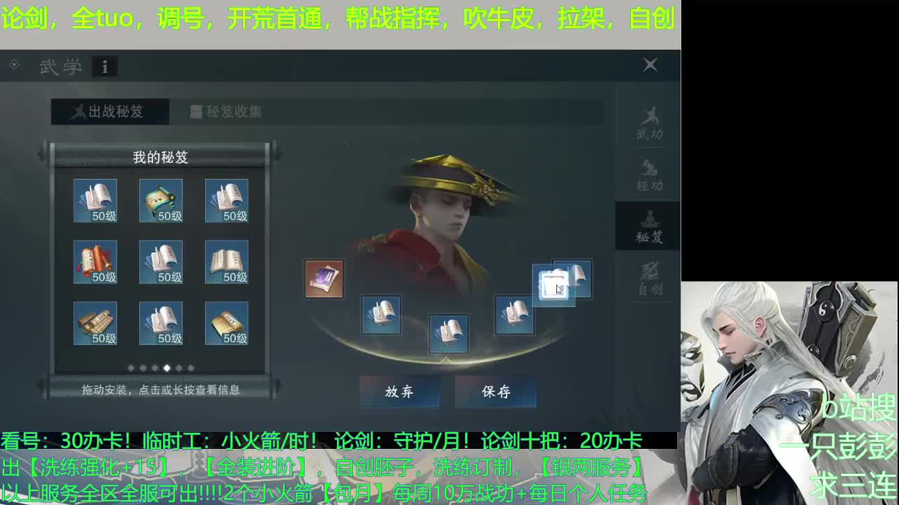 聚宝盆最高返利直播间，最高!最高！ 第1段