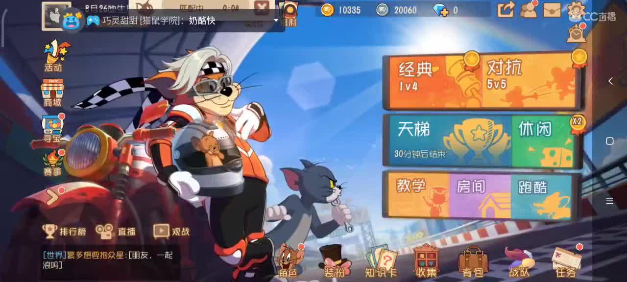 小劳来啦～天梯排位和解说各路猫选手