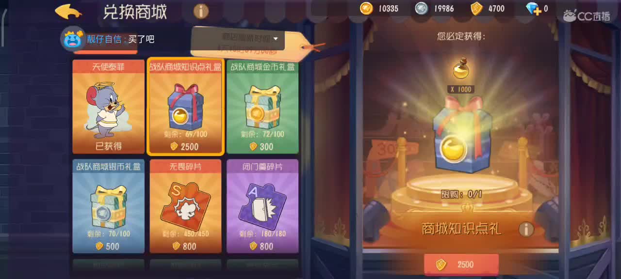 小劳来啦～天梯排位和解说各路猫选手