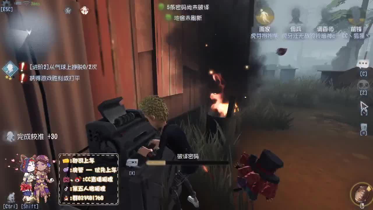 今天·是单排狐