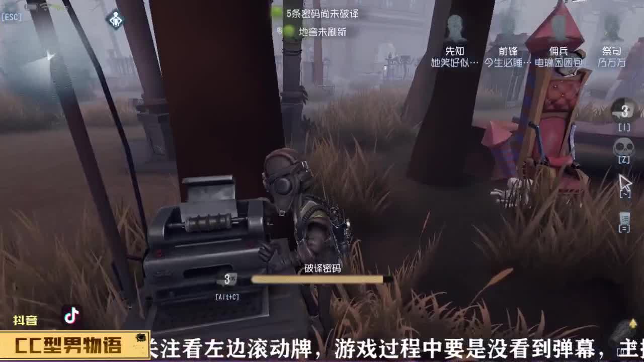 下载CC直播免费上车