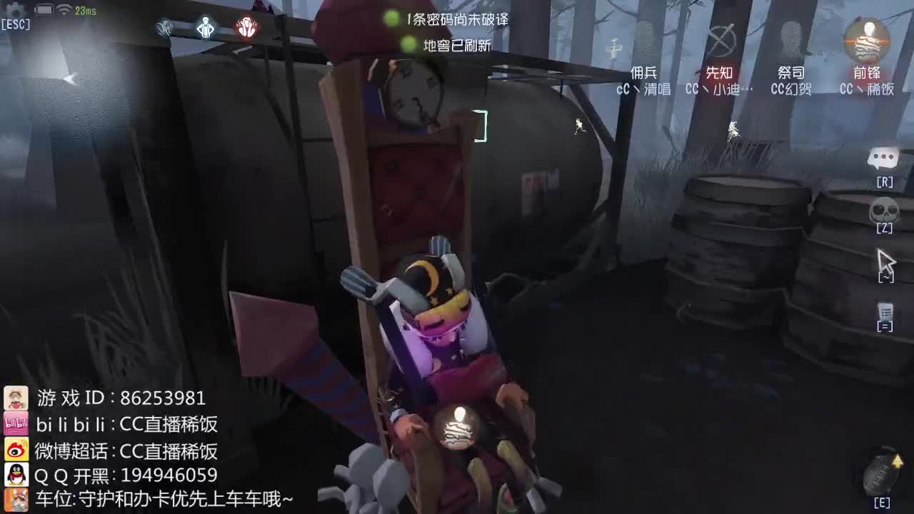 我可能玩了假的前锋~