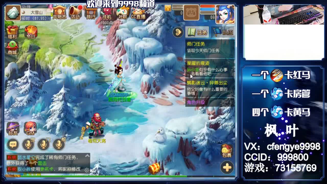灵兽小王子，免费接一切 第1段