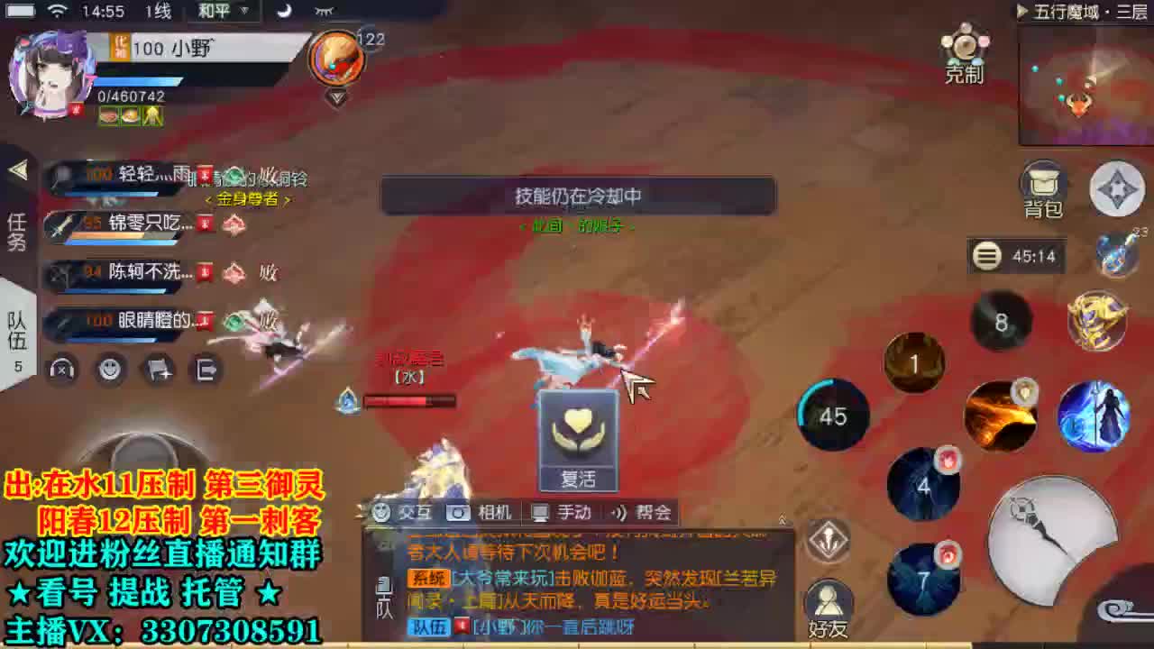 感谢来挂人气！ 第2段