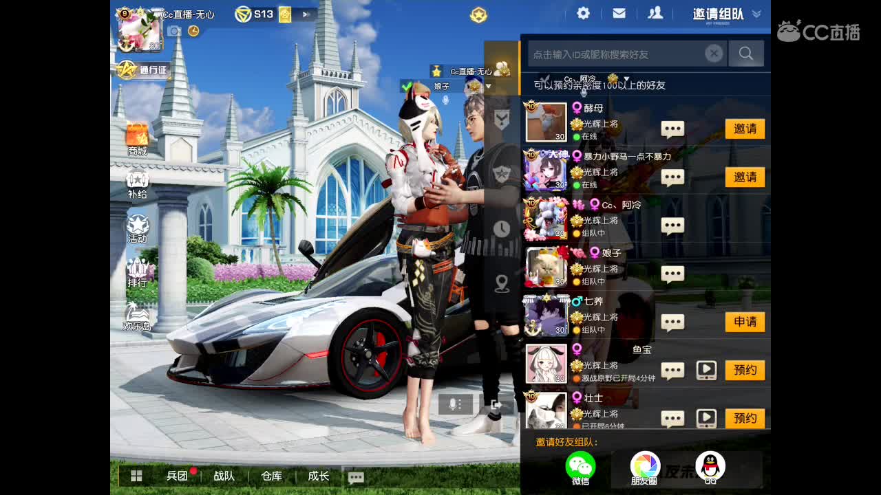 AK加红点带你成河每一个角落。等你相伴 第1段