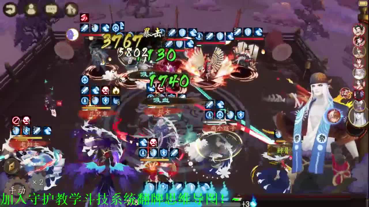 全改ban清姬教学！阴阳师斗技教学 第1段