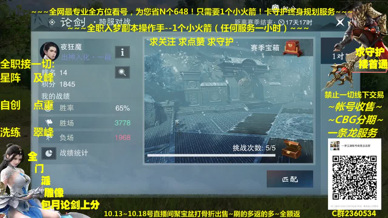 新一期聚宝盆开启~全额返利给足您优惠 第1段