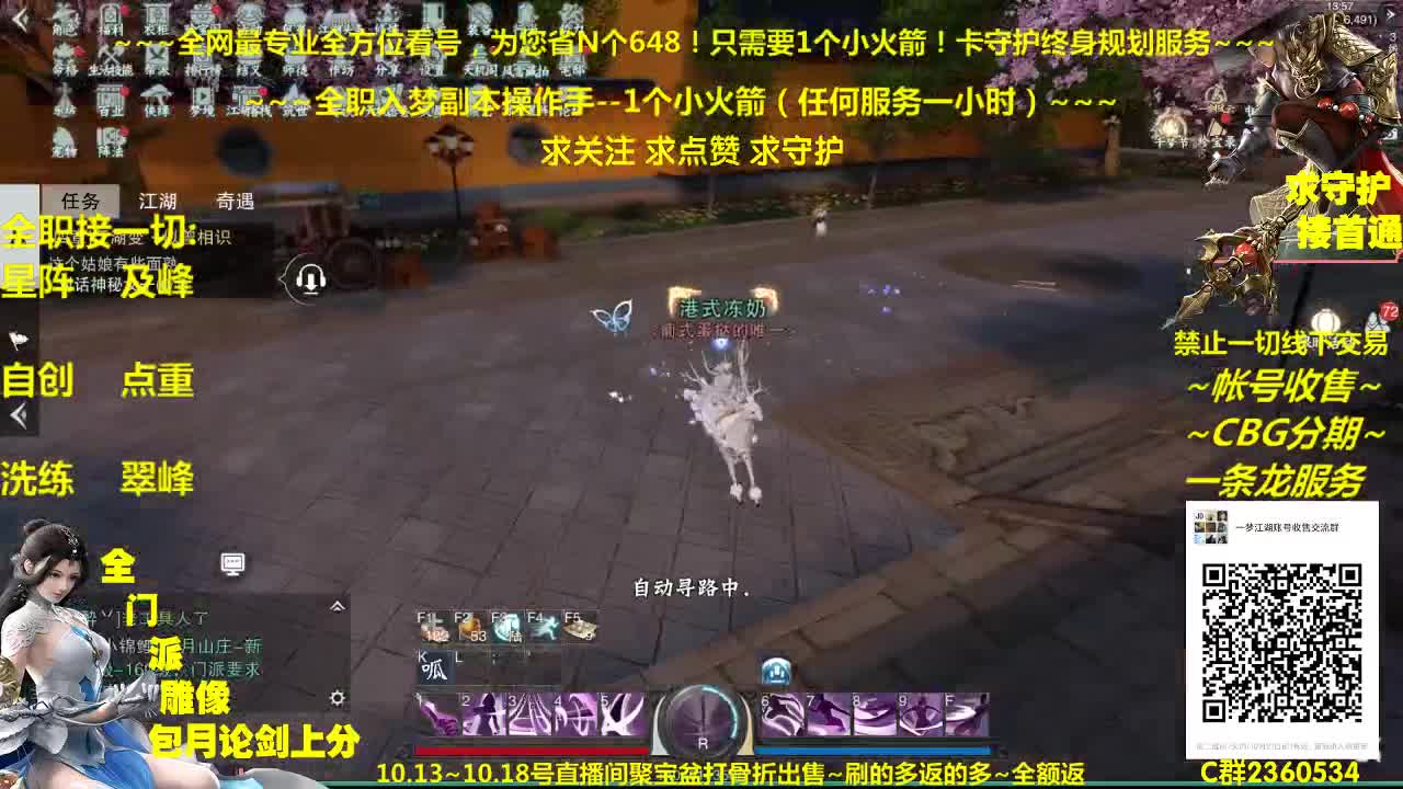 新一期聚宝盆开启~全额返利给足您优惠 第2段