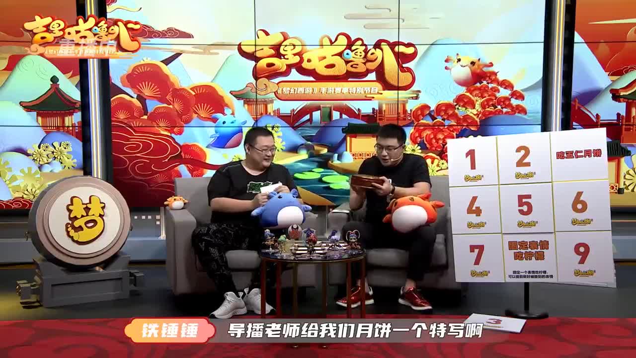 【重播】吉里咕噜叭第四期 第1段