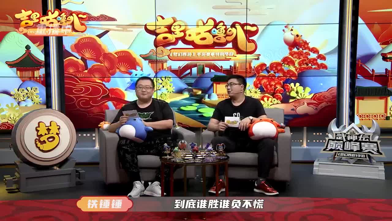 【重播】吉里咕噜叭第四期 第2段