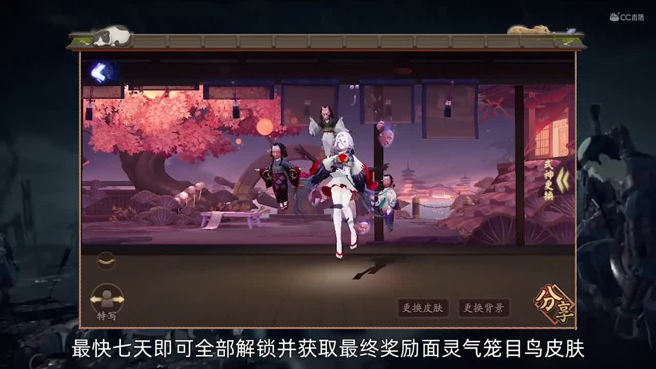 笼目童谣面灵气新皮，崽战优胜援助上线（20201014体服维护解读）