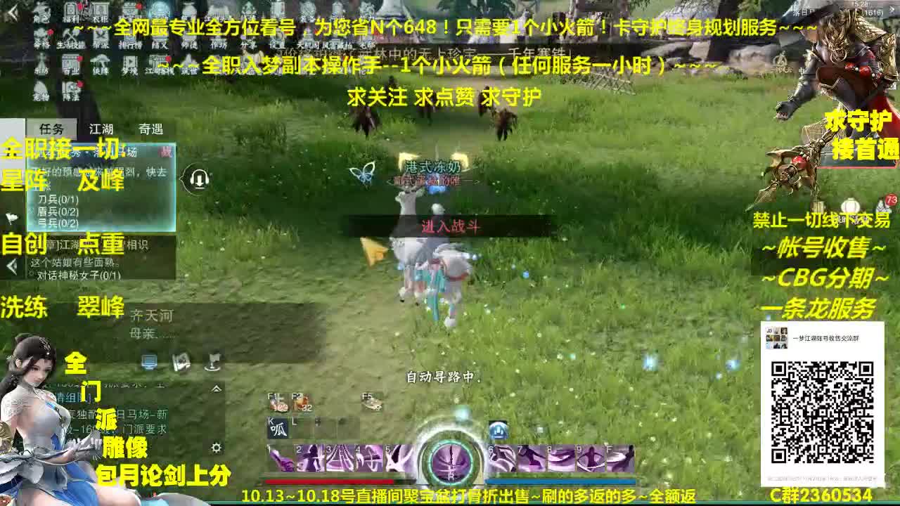 新一期聚宝盆开启~全额返利给足您优惠 第3段