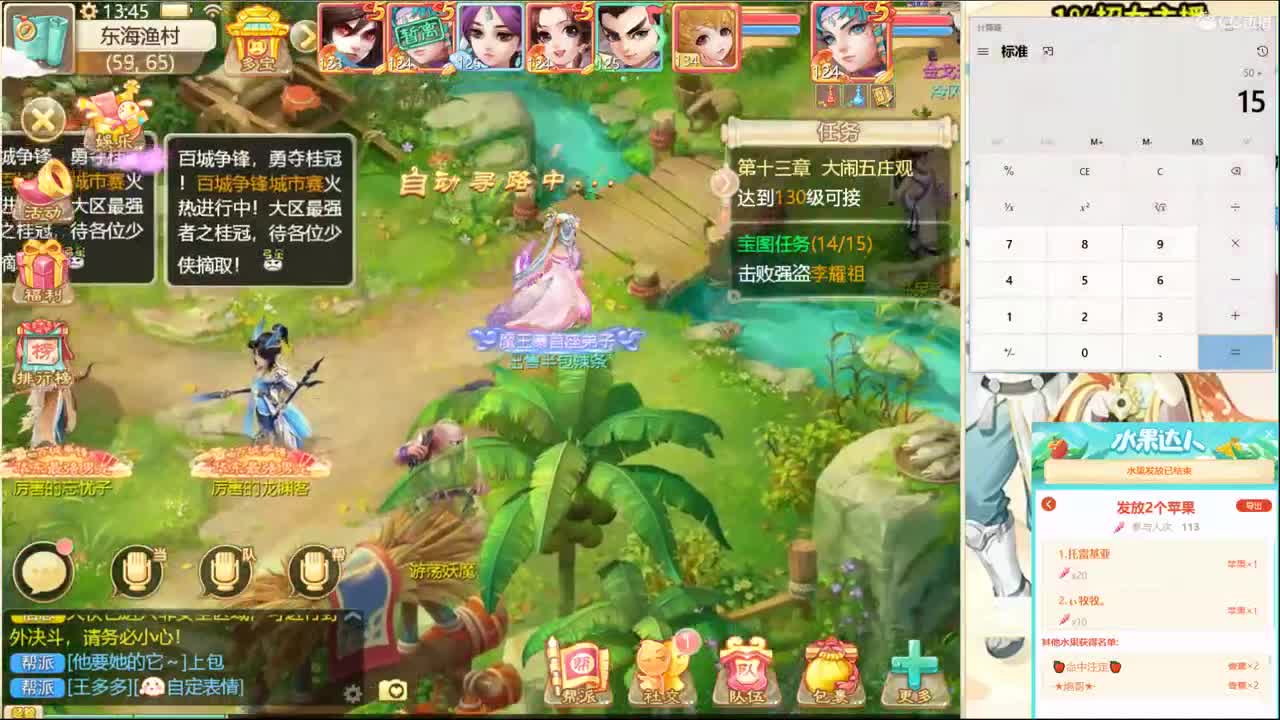 免费接所有资源！ 第1段