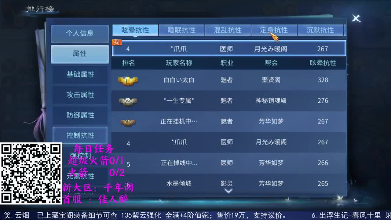 感性鱼也 在线估号