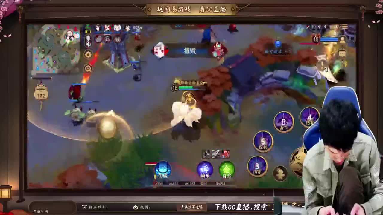 全式神全位置精准教学！ 第1段
