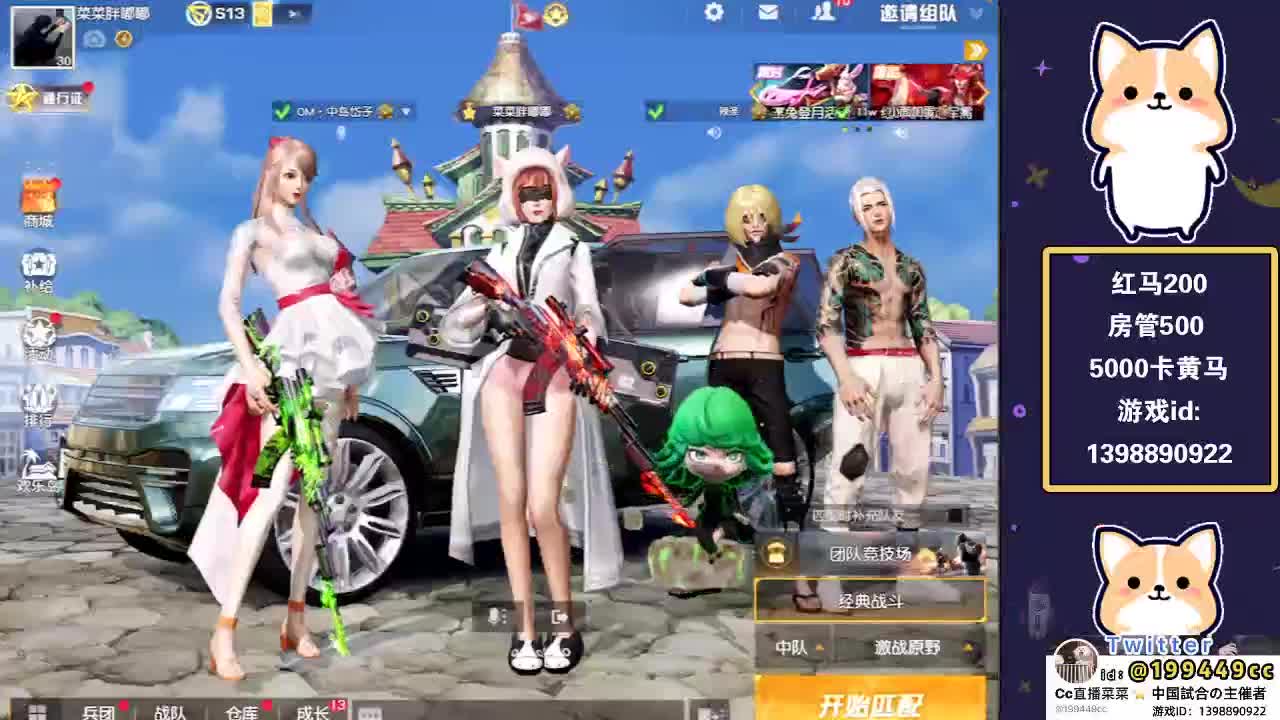 PSD兵团ID·88888收人直接申请 第2段