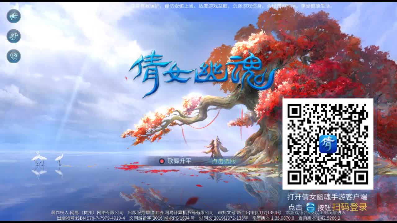 佳话连篇 第1段